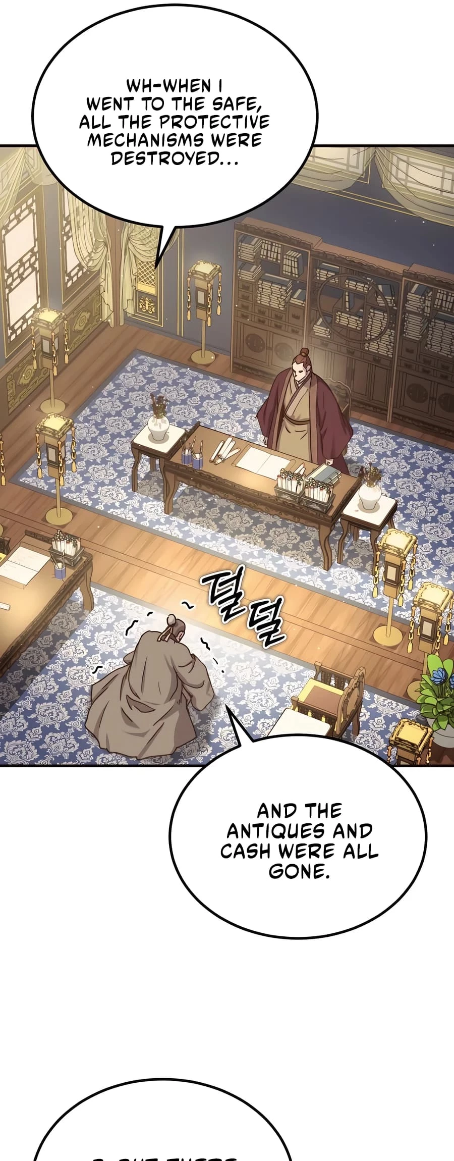 Absolute Reign Chapter 23 - 4