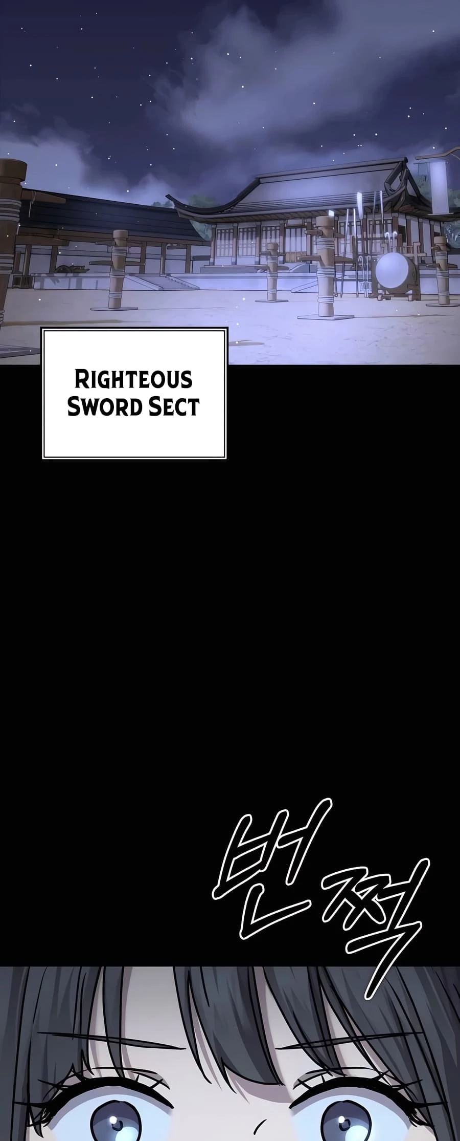 Absolute Reign Chapter 24 - 13