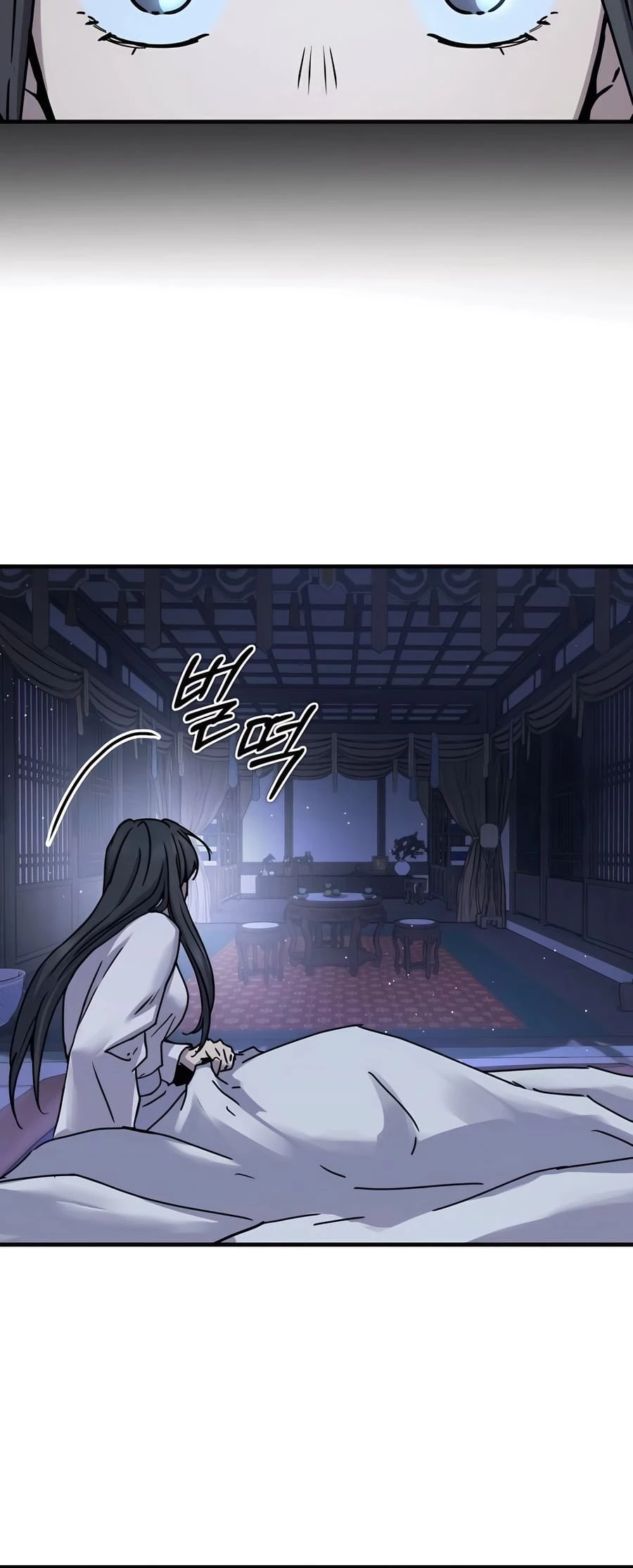 Absolute Reign Chapter 24 - 14