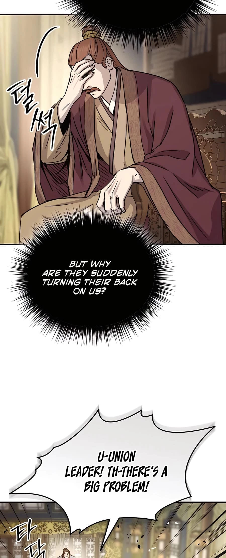 Absolute Reign Chapter 23 - 11