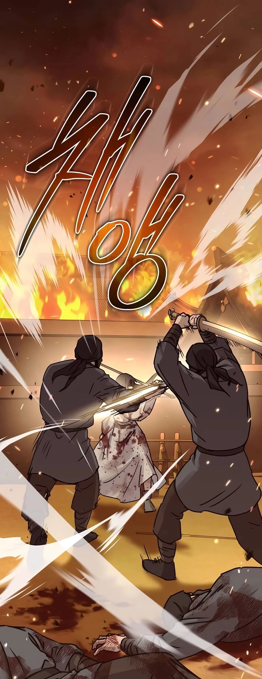 Absolute Reign Chapter 24 - 36