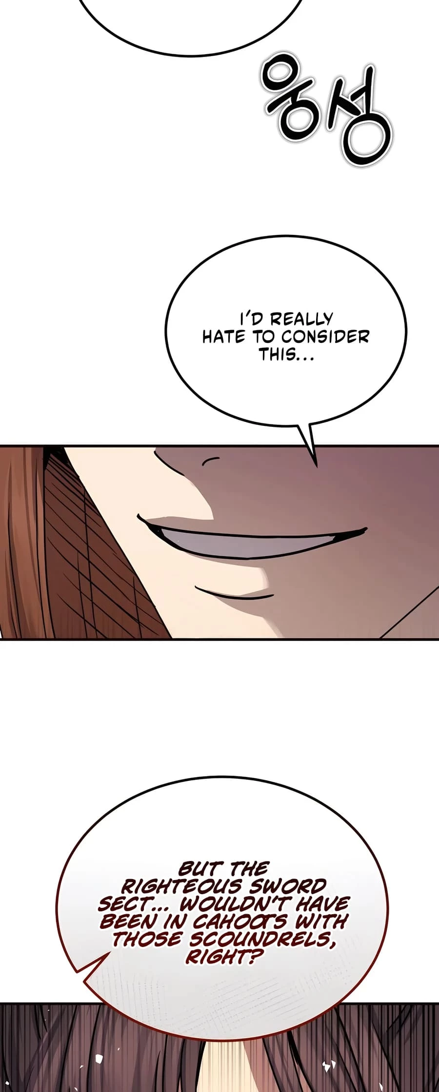 Absolute Reign Chapter 23 - 53