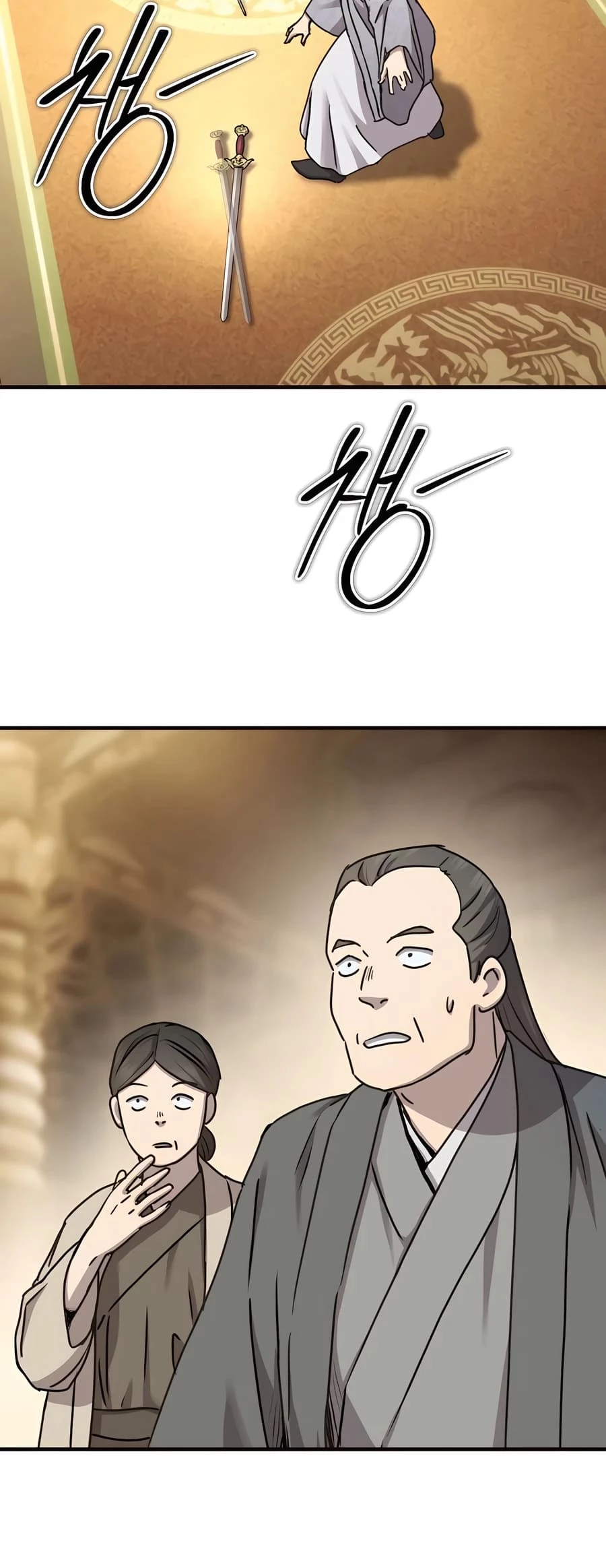 Absolute Reign Chapter 23 - 65