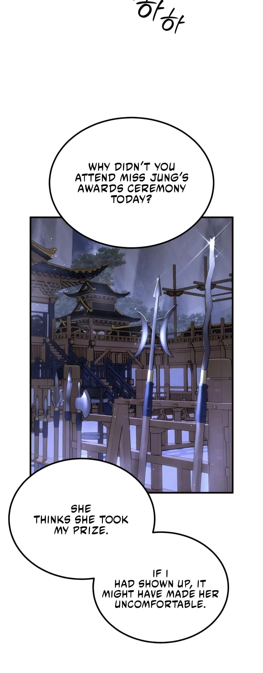 Absolute Reign Chapter 23 - 79