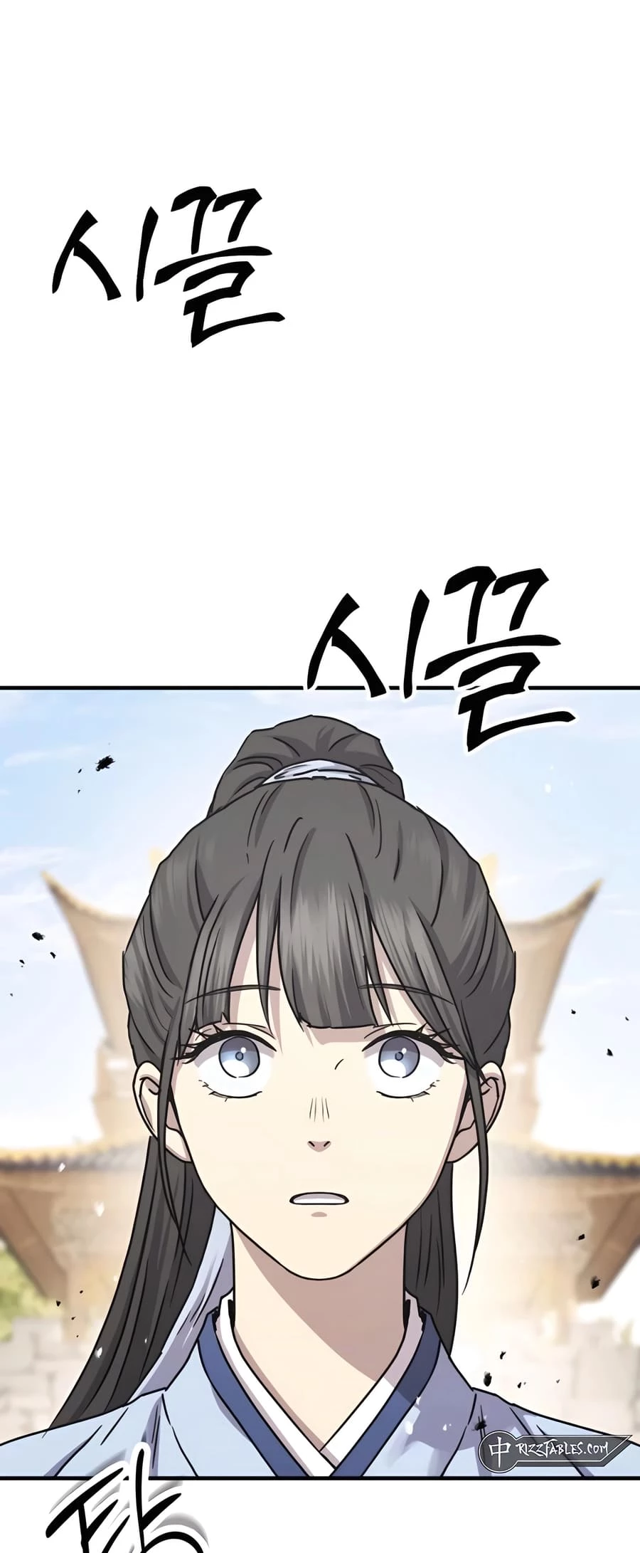 Absolute Reign Chapter 21 - 3