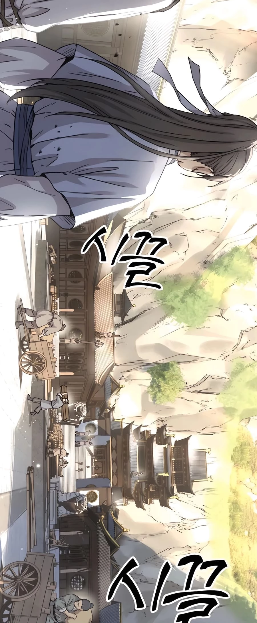 Absolute Reign Chapter 21 - 5