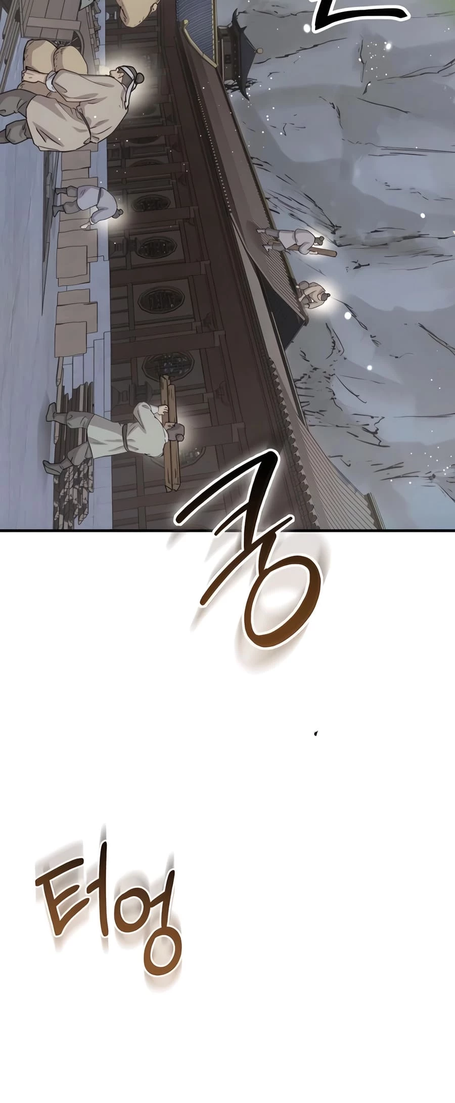 Absolute Reign Chapter 21 - 6