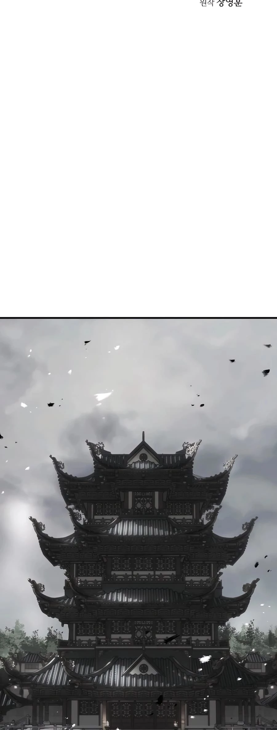 Absolute Reign Chapter 21 - 15