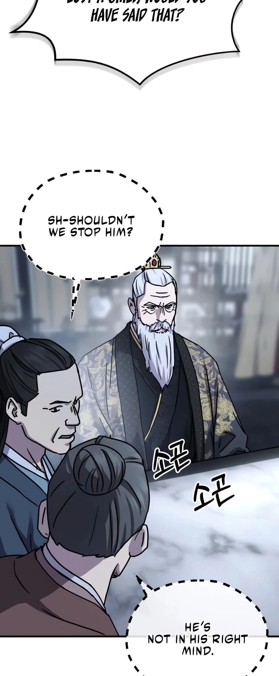 Absolute Reign Chapter 21 - 19