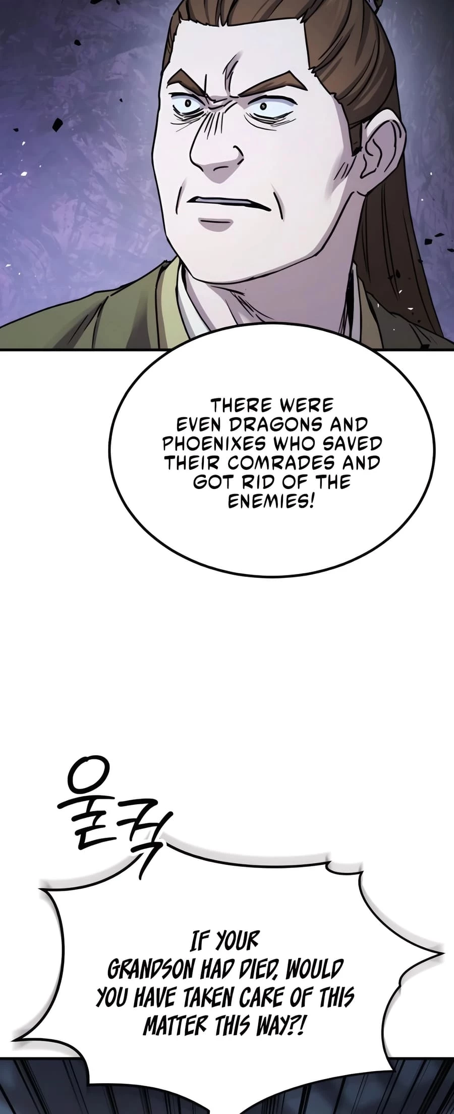 Absolute Reign Chapter 21 - 33