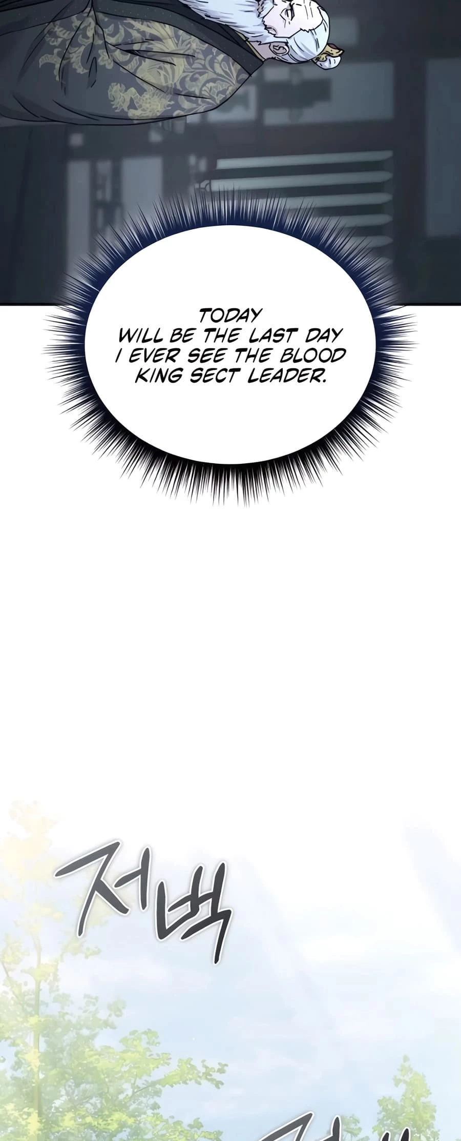 Absolute Reign Chapter 21 - 49