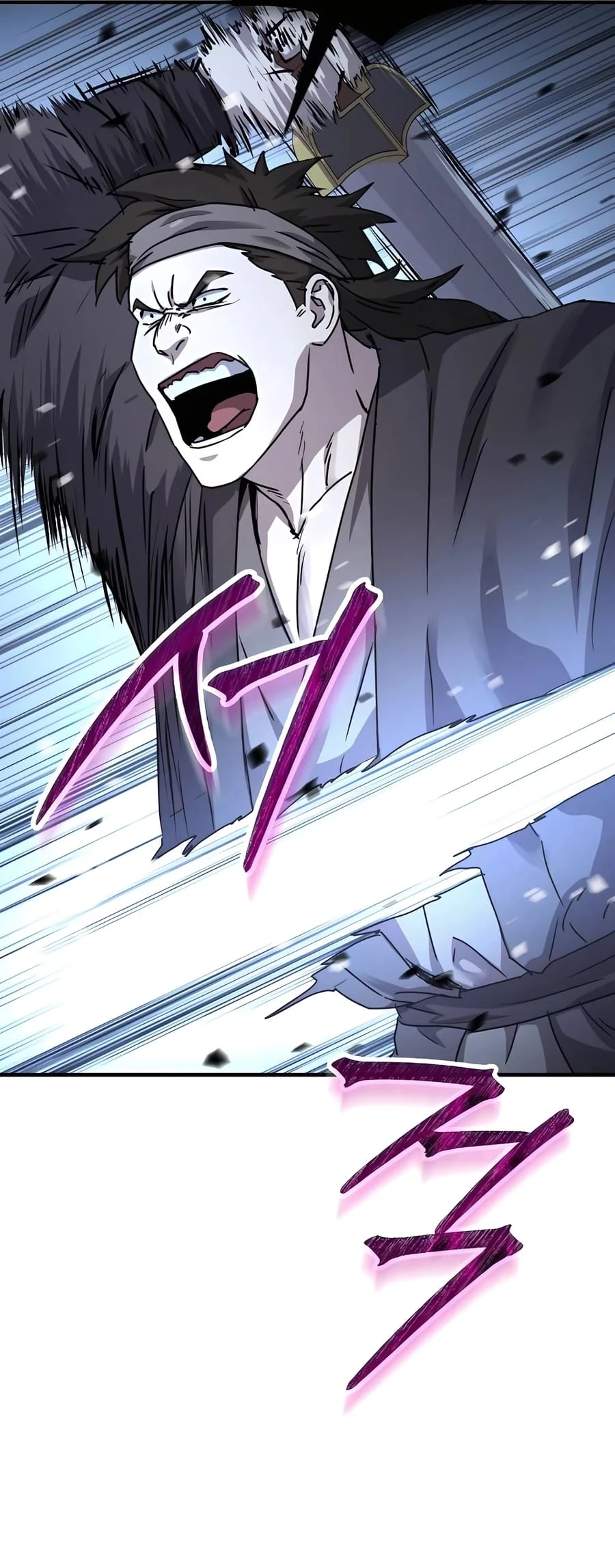 Absolute Reign Chapter 20 - 6