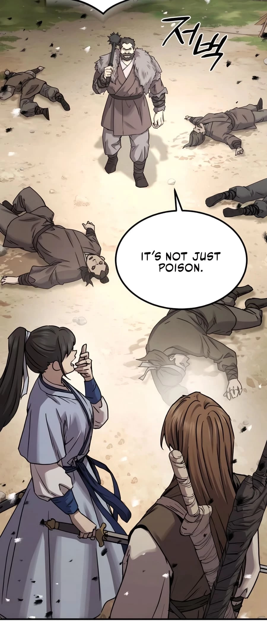 Absolute Reign Chapter 21 - 86