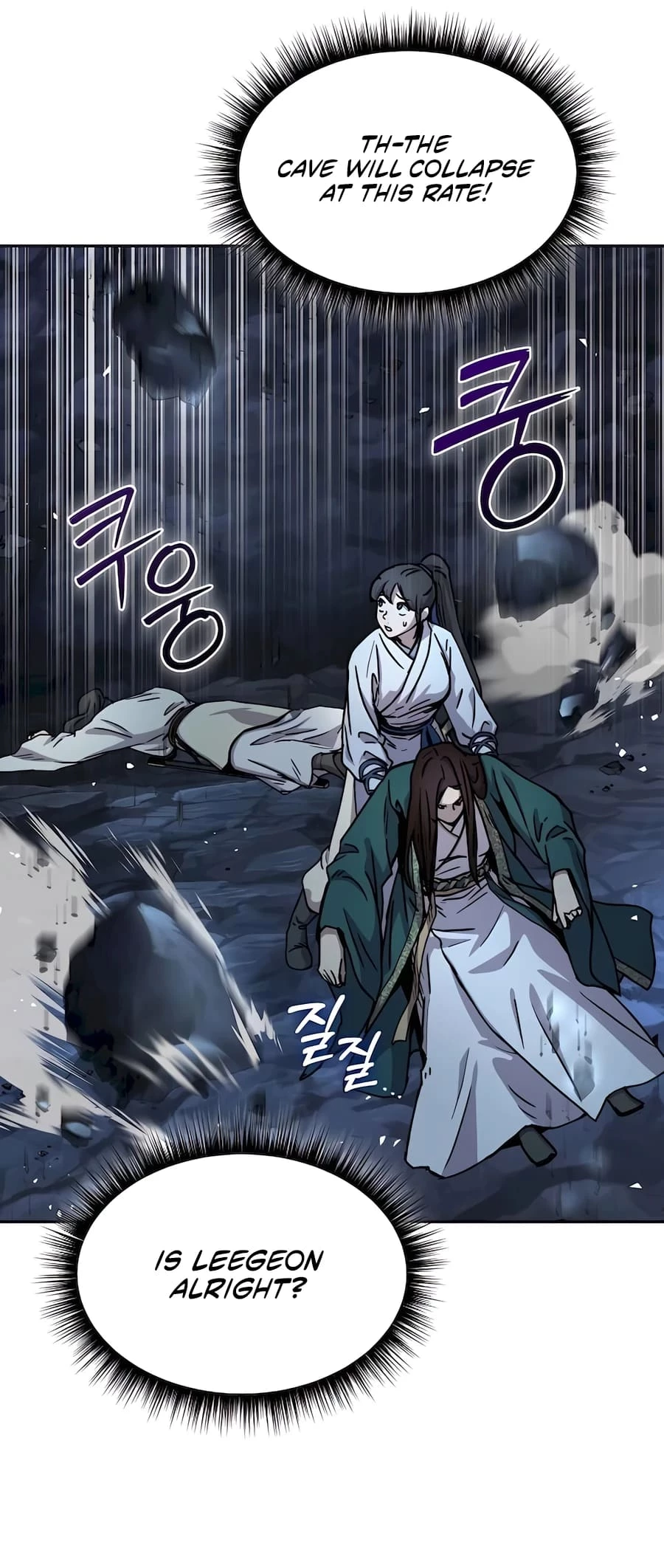 Absolute Reign Chapter 19 - 12