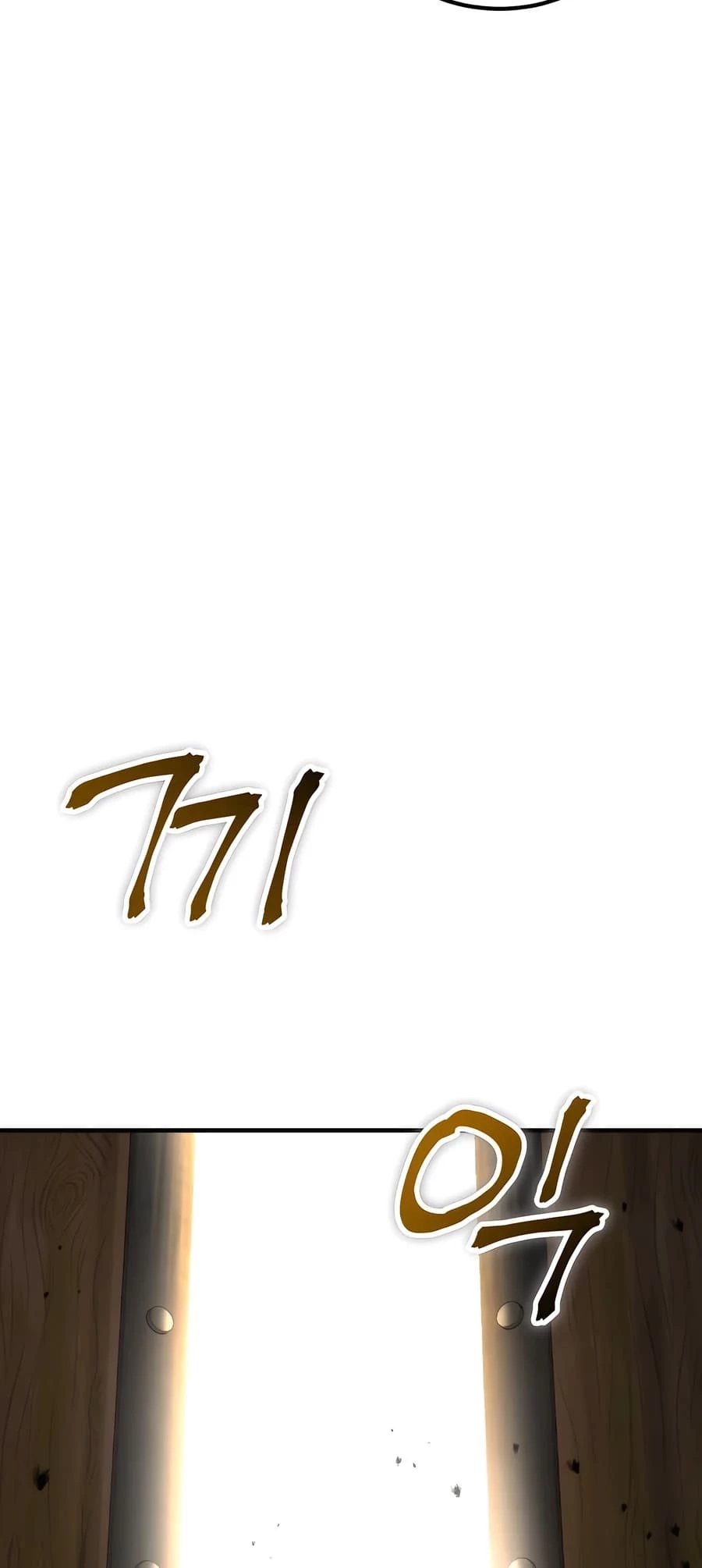 Absolute Reign Chapter 20 - 90