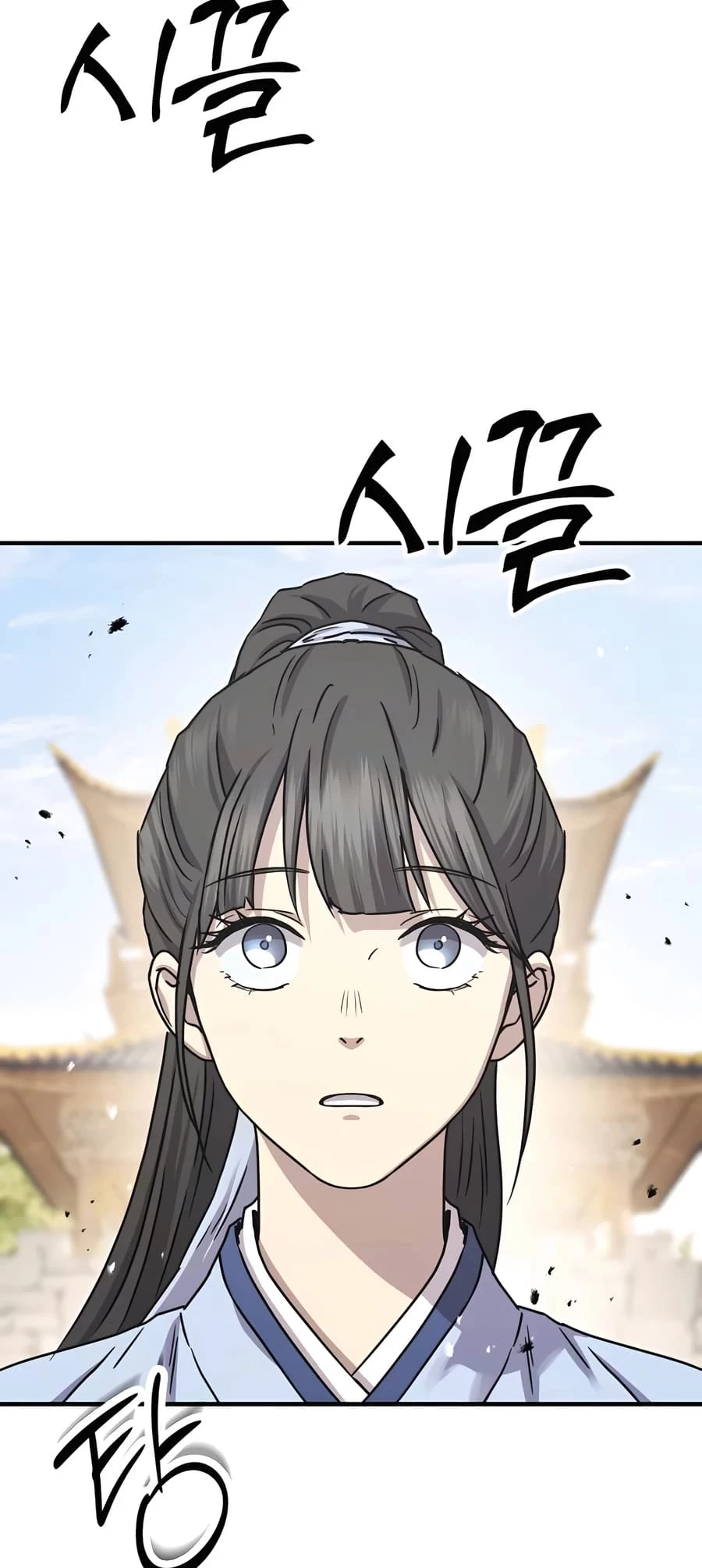 Absolute Reign Chapter 20 - 92