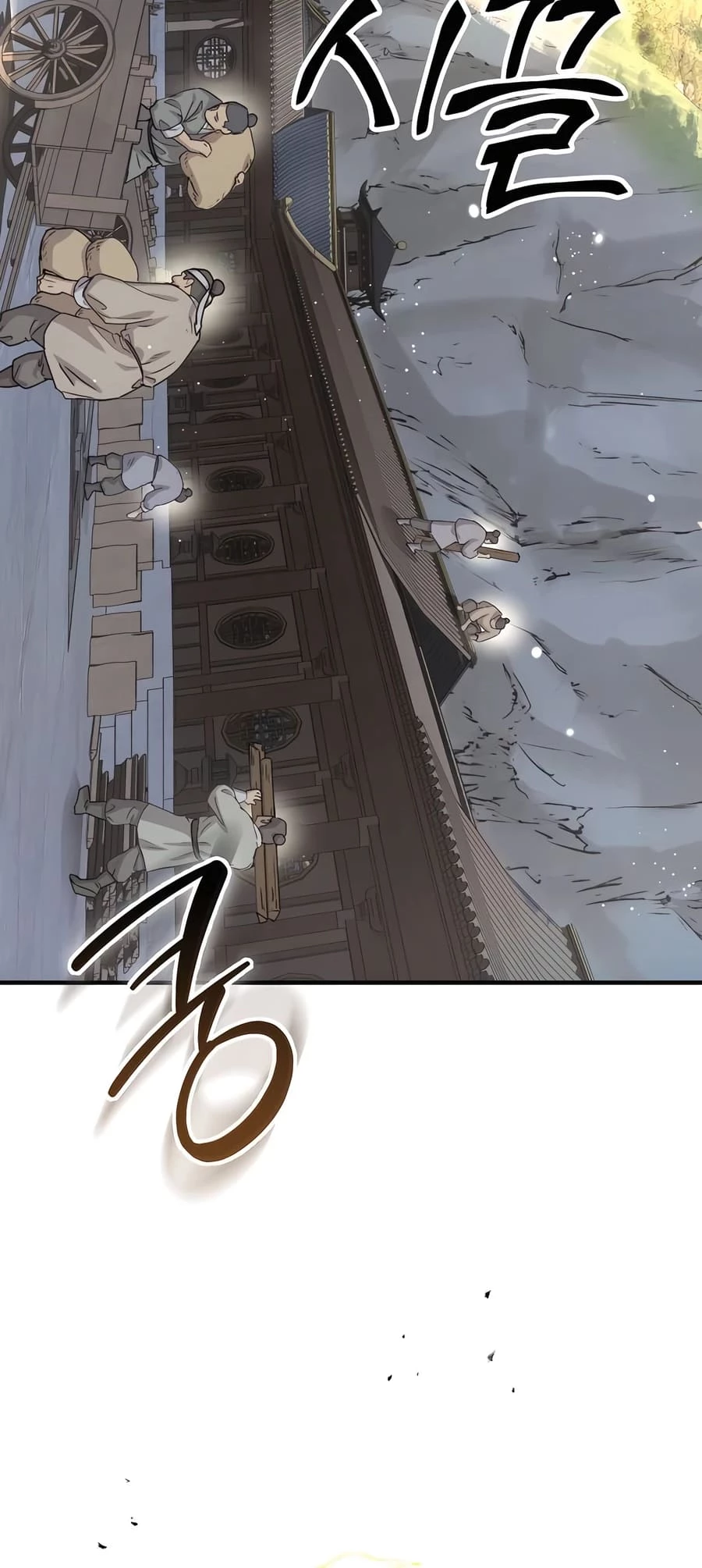 Absolute Reign Chapter 20 - 95