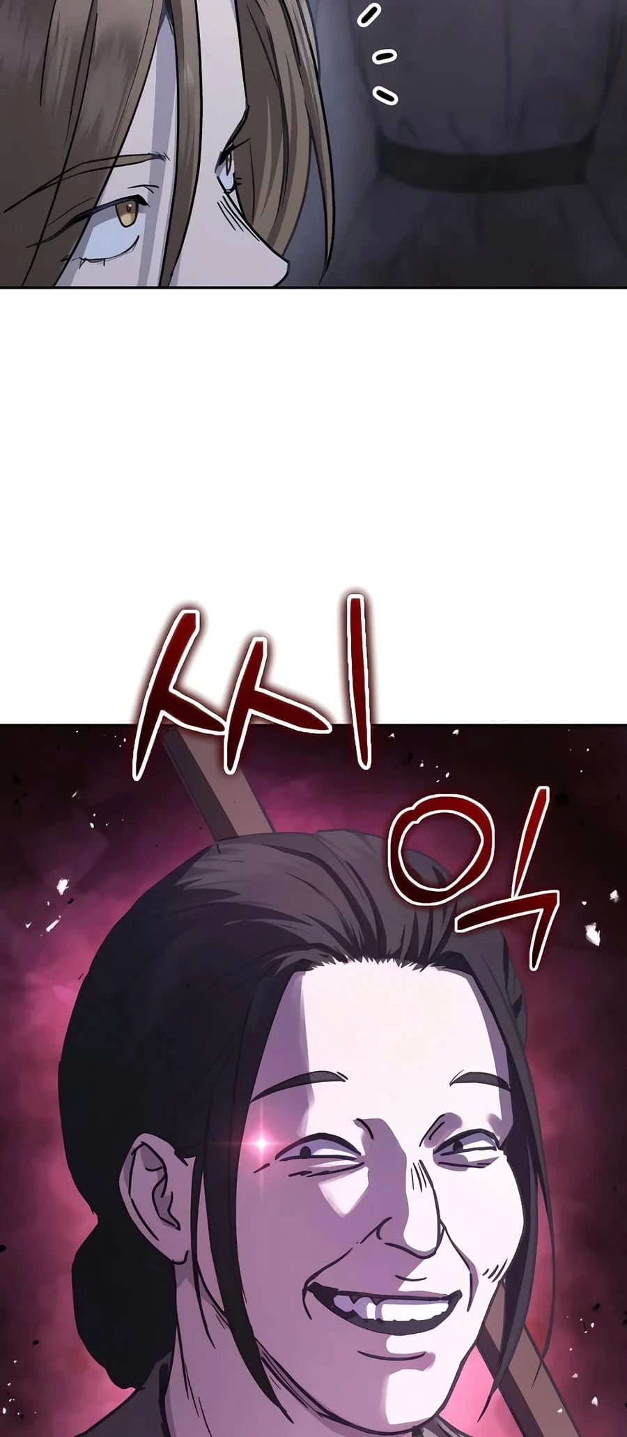 Absolute Reign Chapter 18 - 12