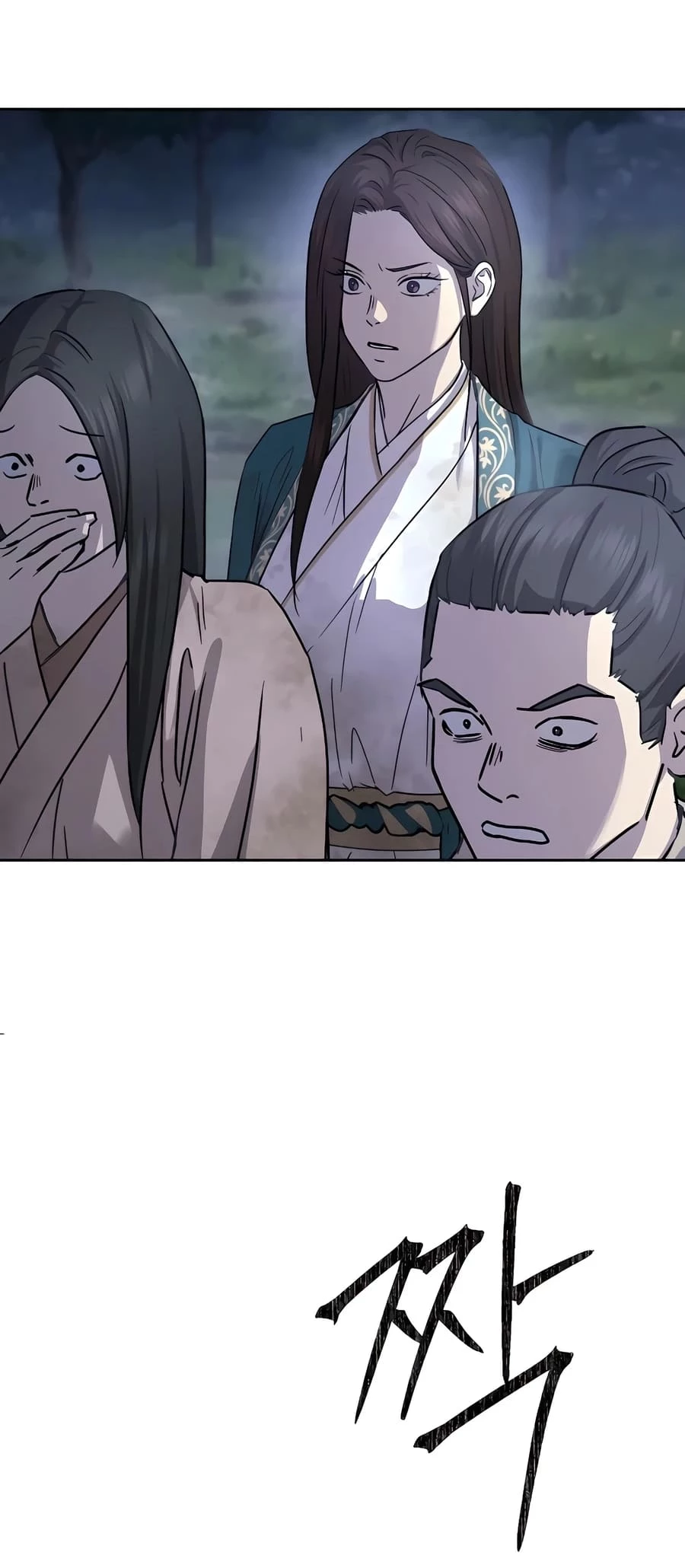 Absolute Reign Chapter 18 - 44
