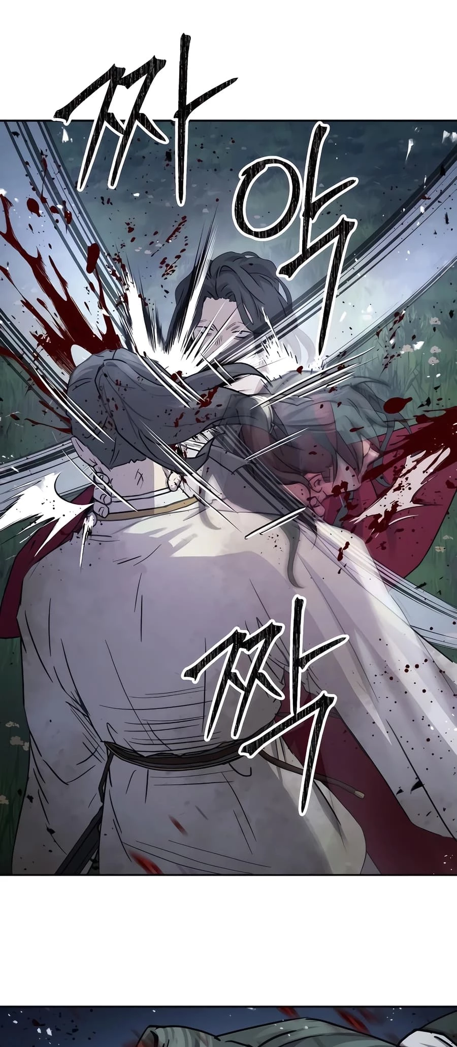 Absolute Reign Chapter 18 - 45