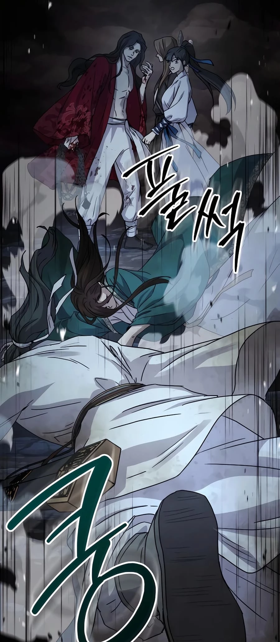 Absolute Reign Chapter 18 - 83