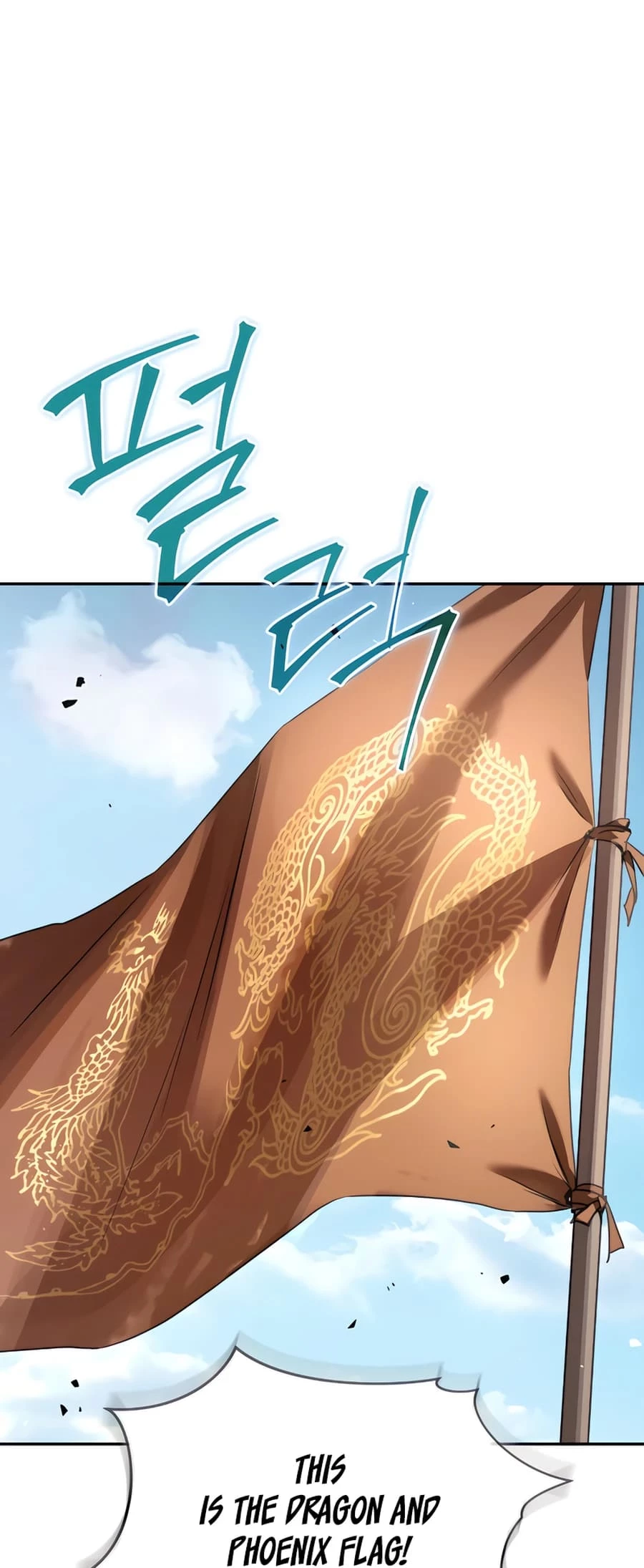 Absolute Reign Chapter 15 - 2