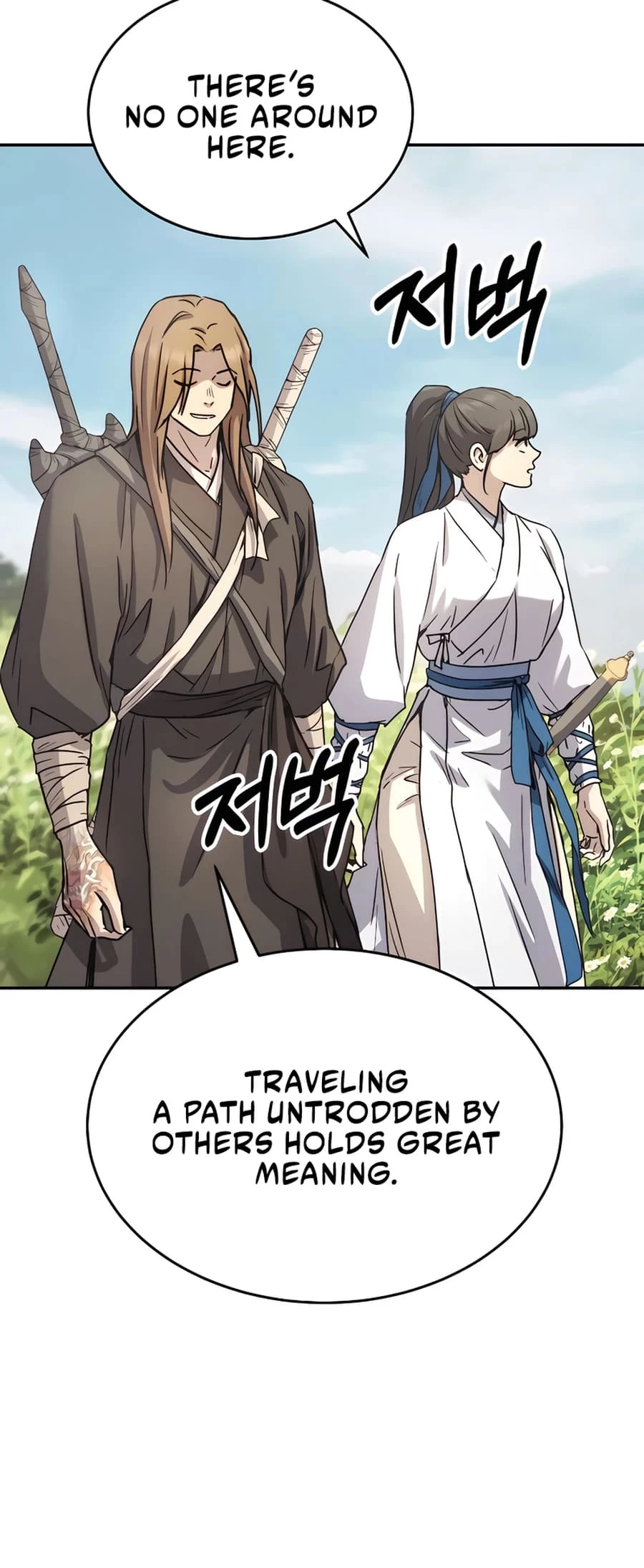 Absolute Reign Chapter 15 - 22