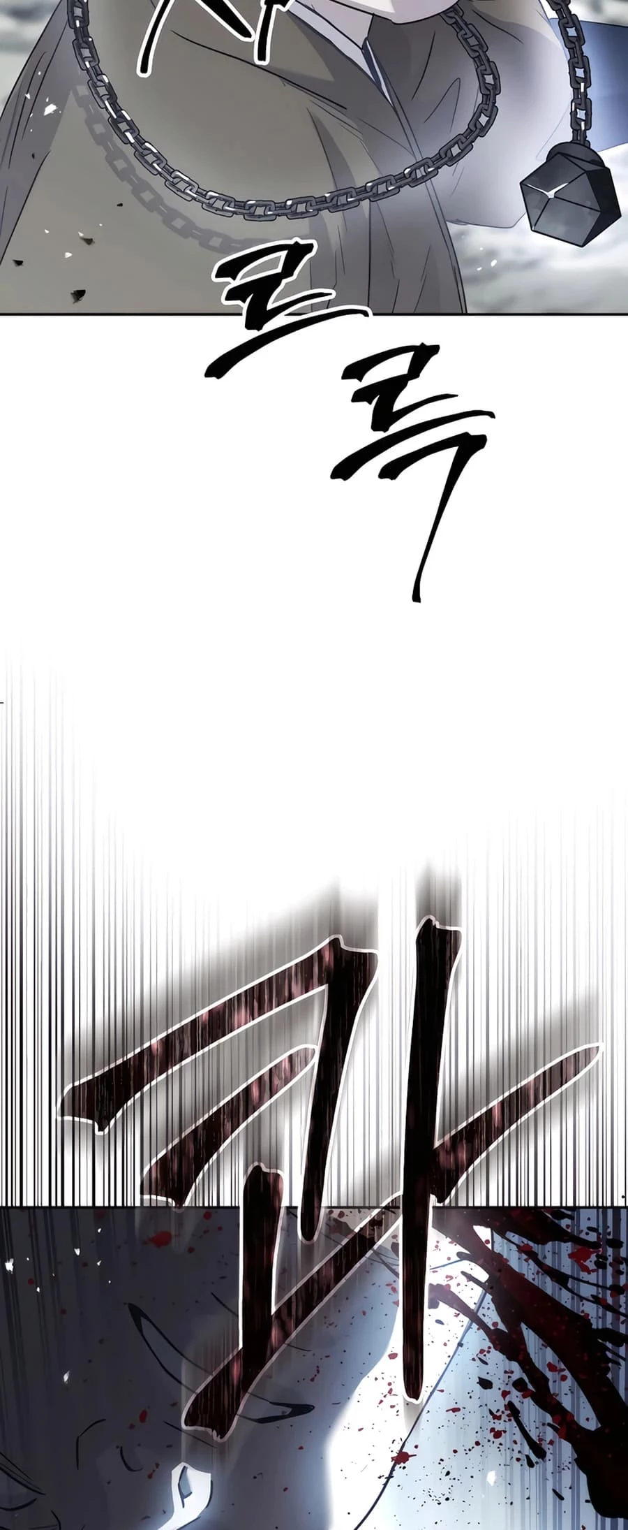 Absolute Reign Chapter 15 - 54