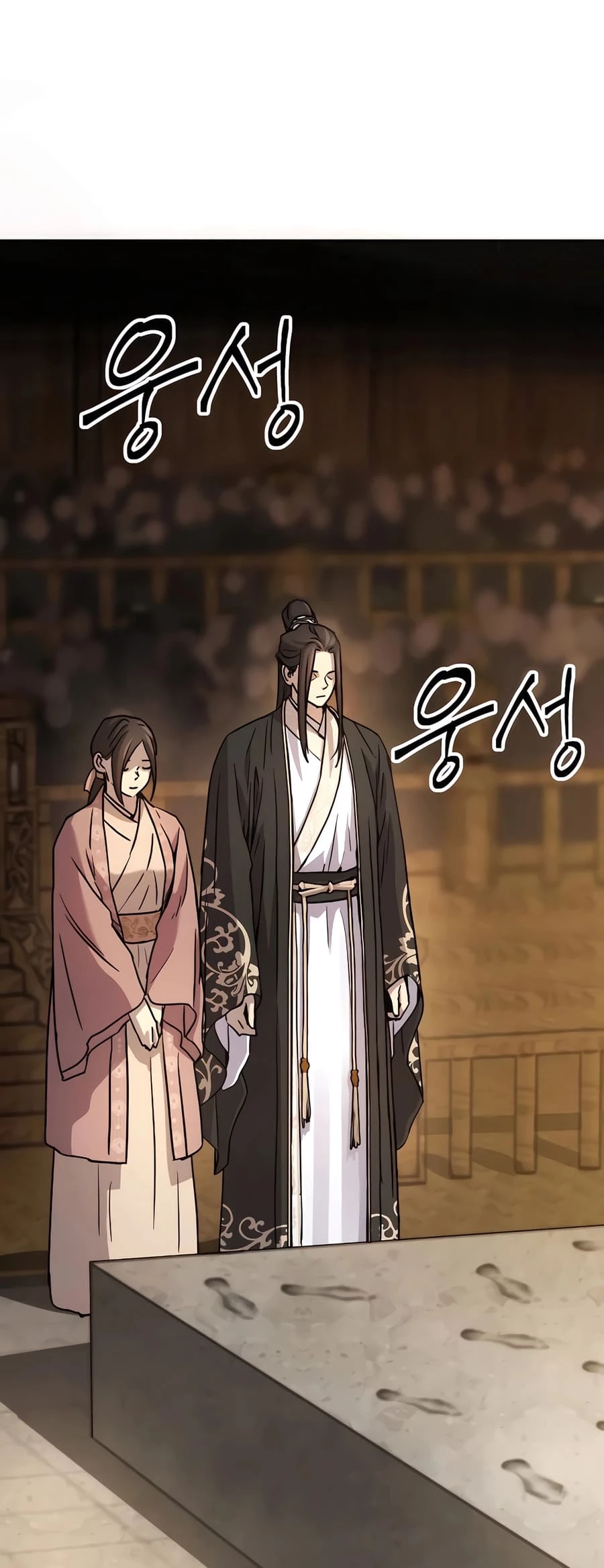 Absolute Reign Chapter 12 - 2