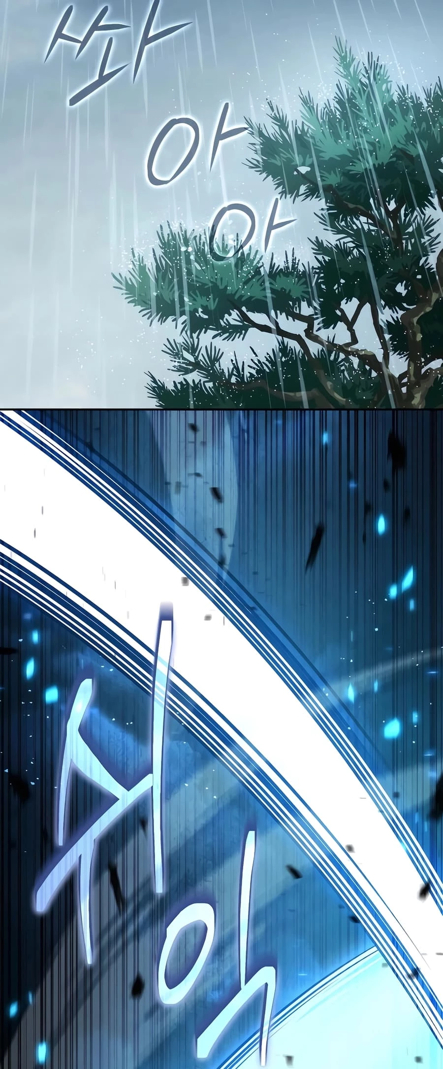 Absolute Reign Chapter 12 - 39