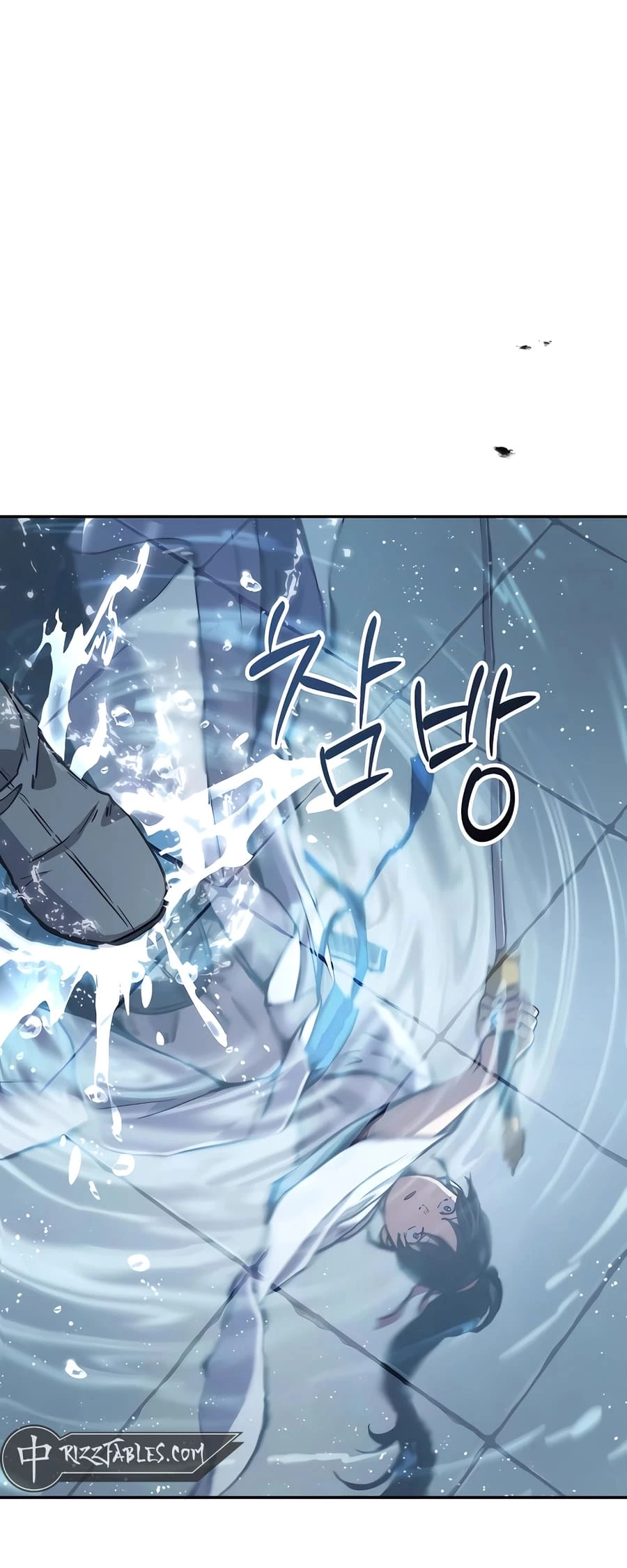 Absolute Reign Chapter 12 - 45