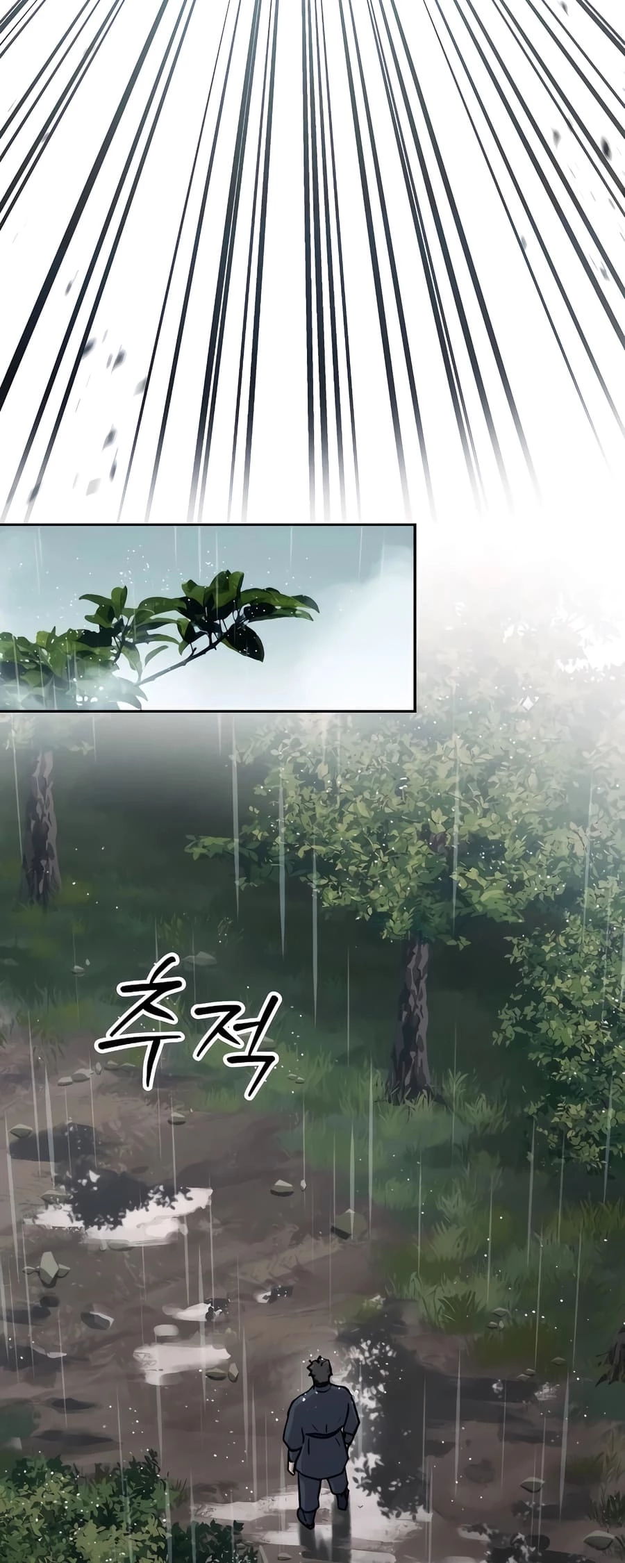 Absolute Reign Chapter 12 - 52