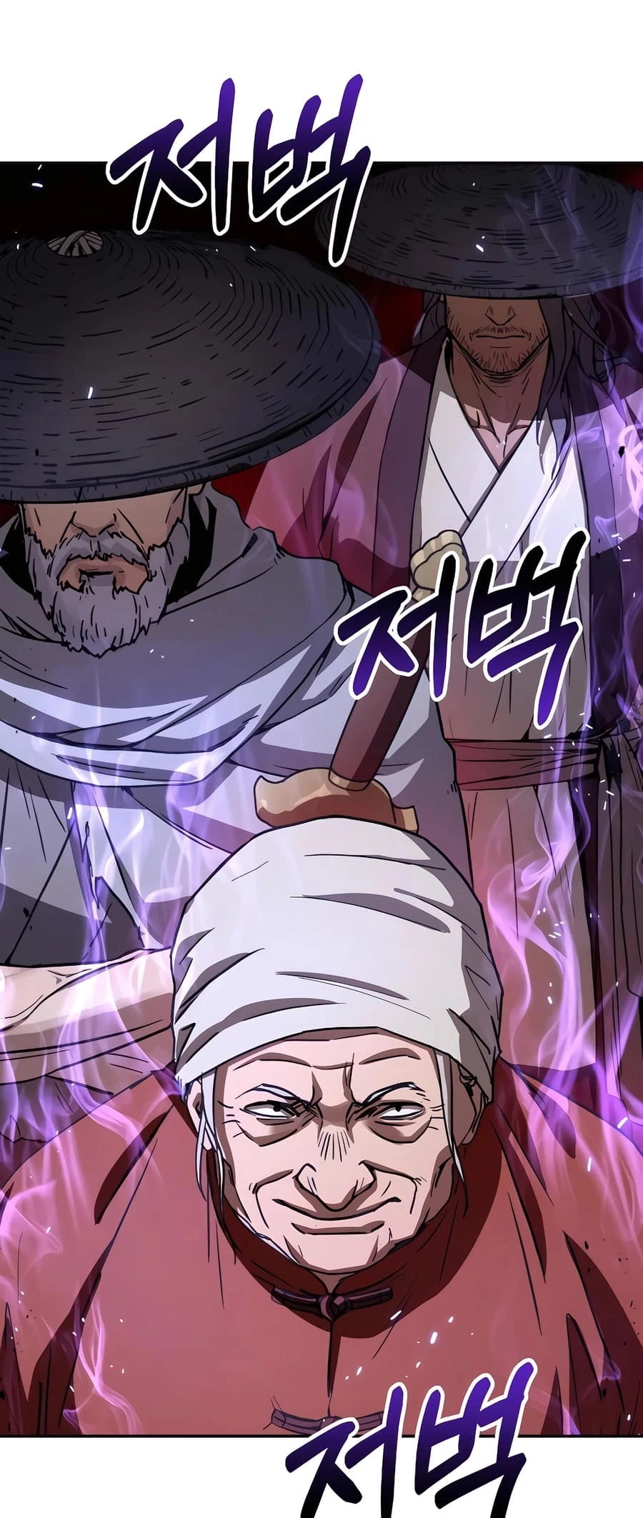 Absolute Reign Chapter 12 - 56
