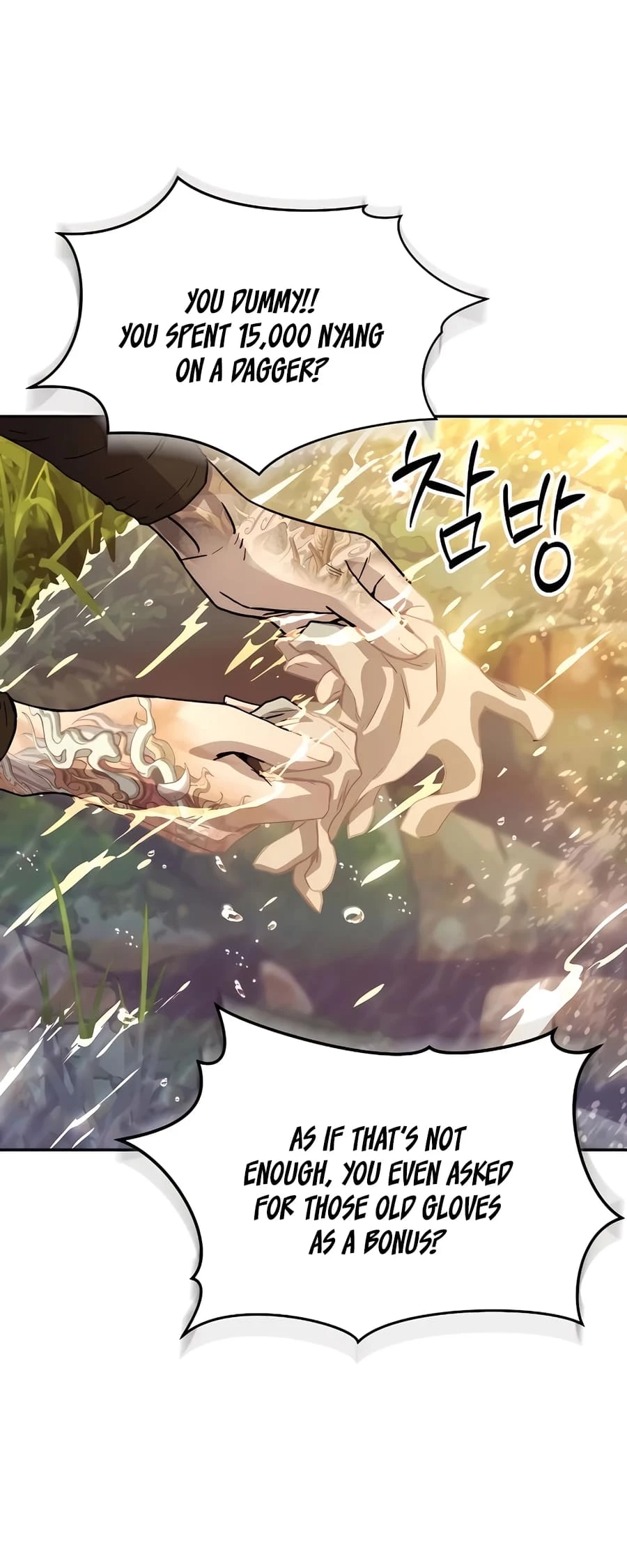 Absolute Reign Chapter 11 - 30