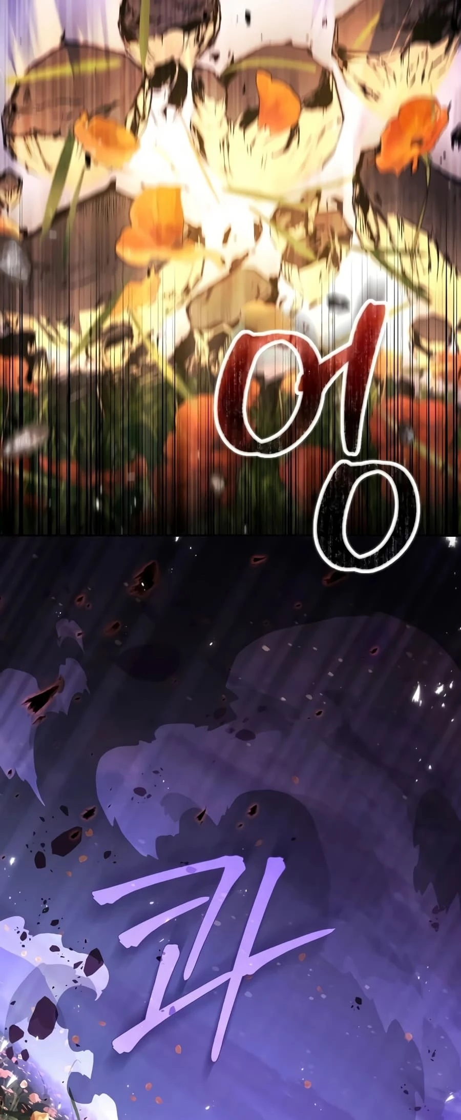 Absolute Reign Chapter 10 - 45