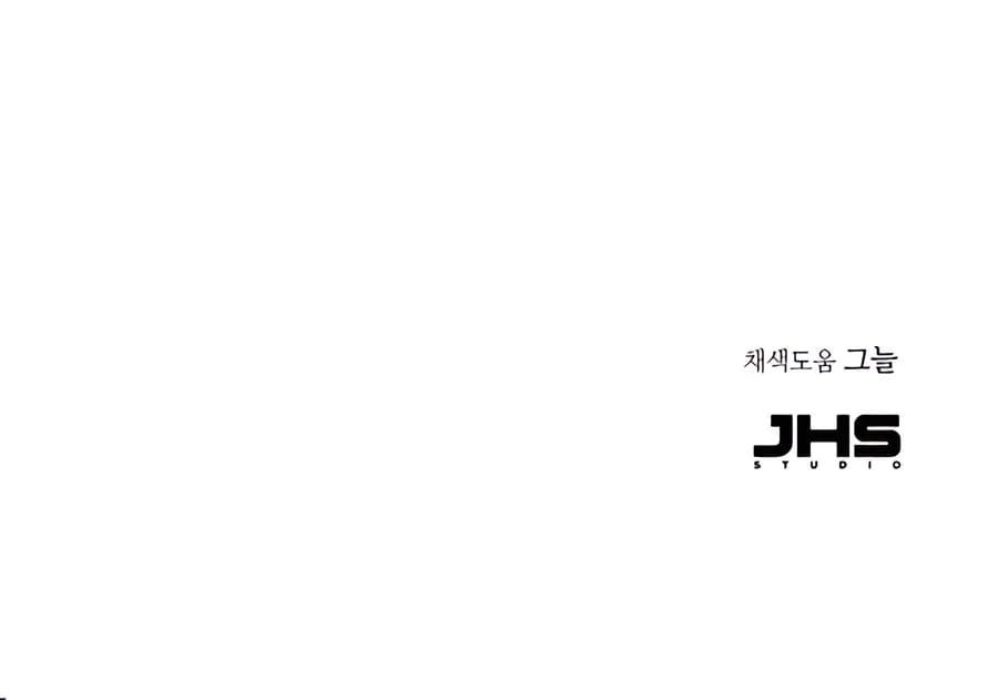 Absolute Reign Chapter 11 - 84