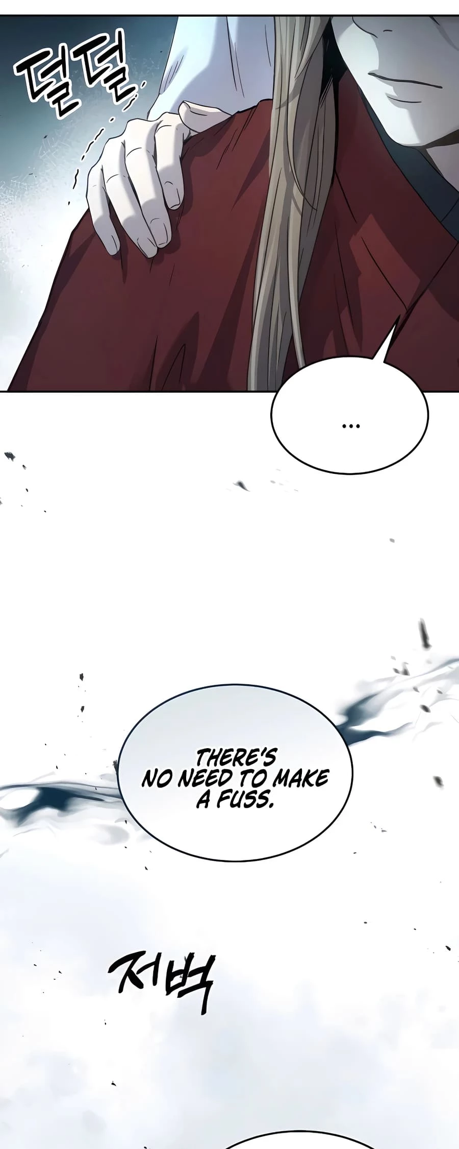 Absolute Reign Chapter 8 - 8