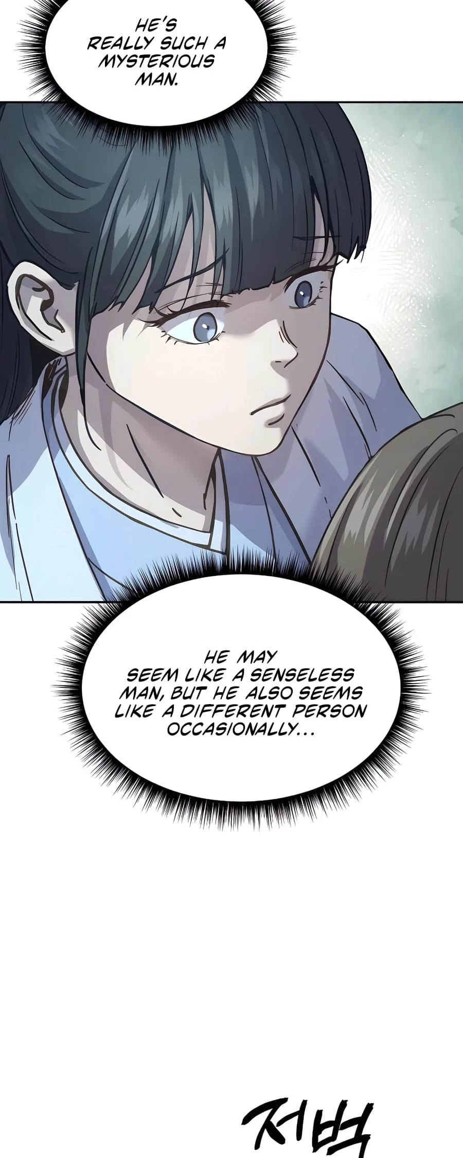 Absolute Reign Chapter 8 - 11
