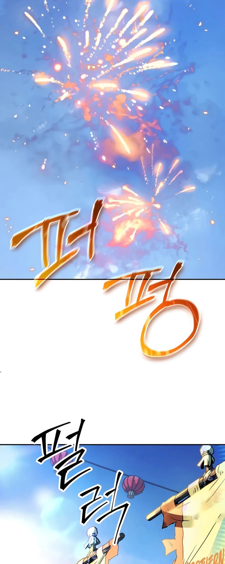 Absolute Reign Chapter 8 - 37