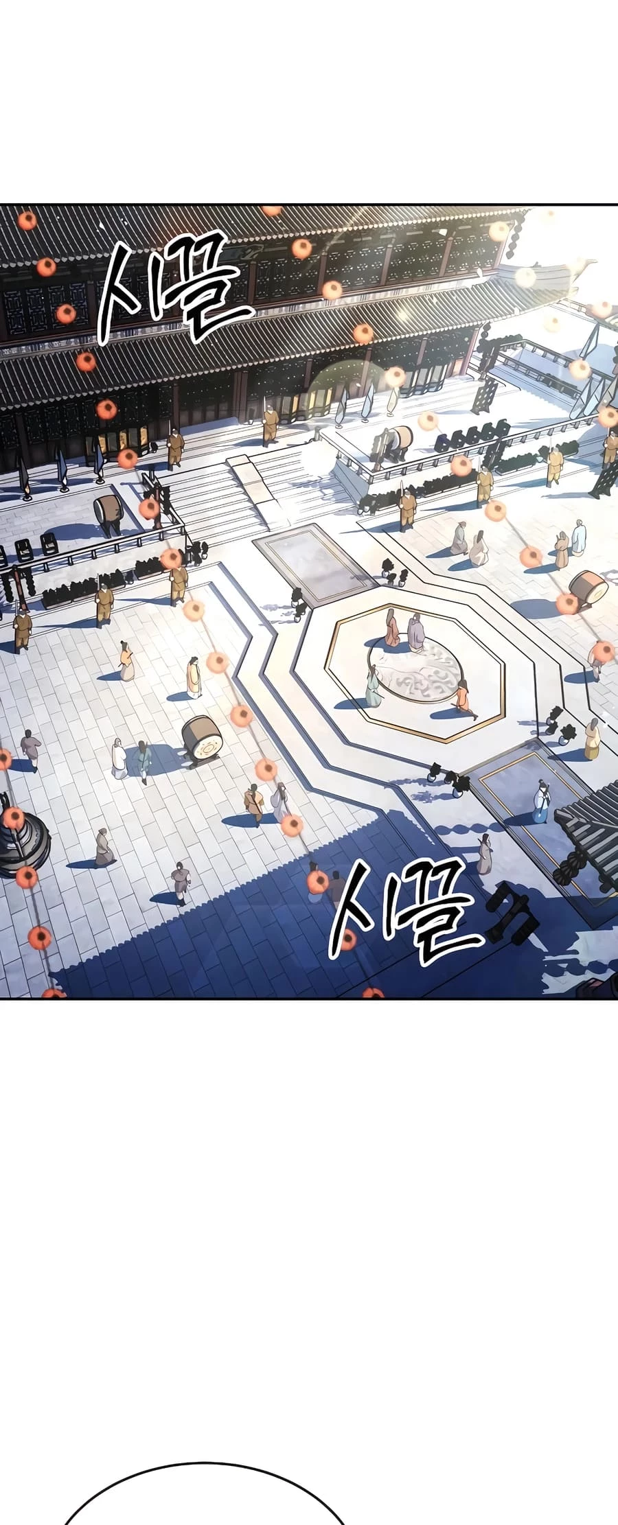 Absolute Reign Chapter 8 - 40
