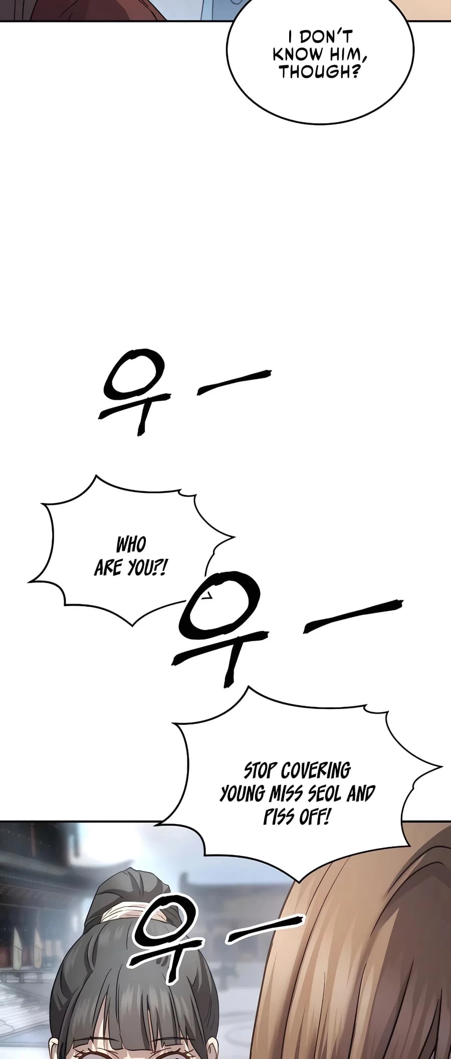 Absolute Reign Chapter 8 - 51