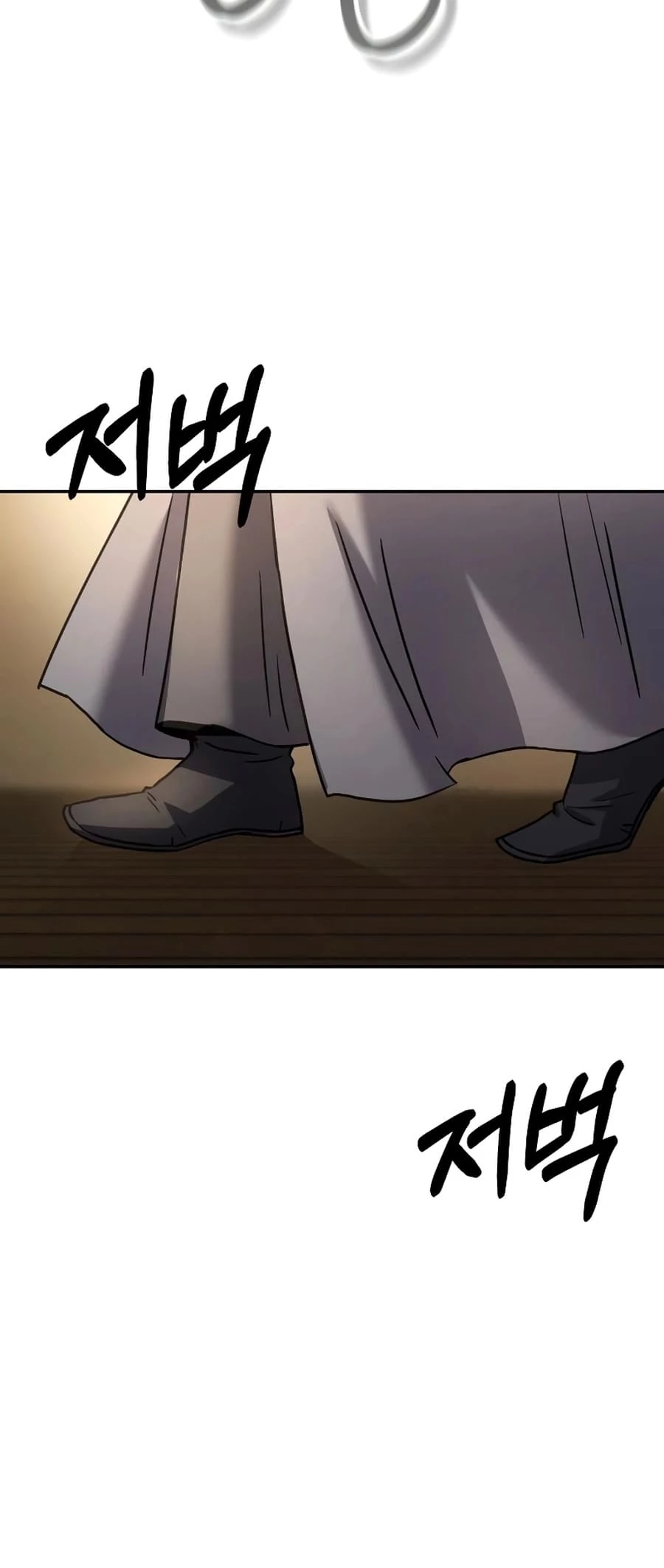 Absolute Reign Chapter 9 - 66