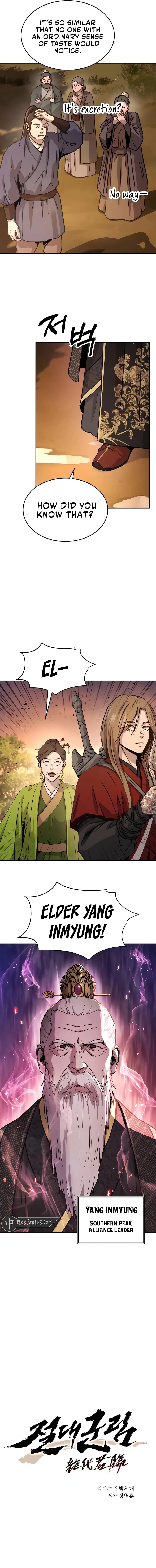 Absolute Reign Chapter 6 - 3
