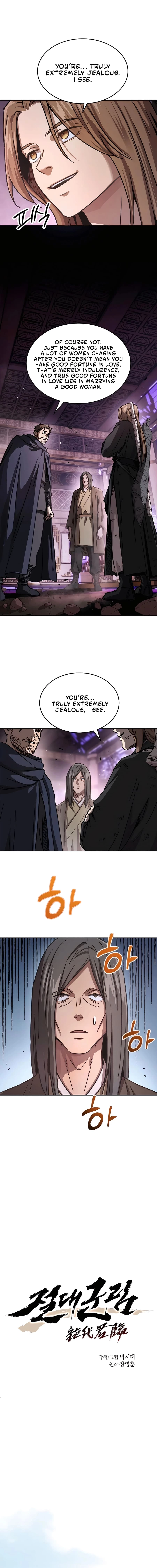 Absolute Reign Chapter 5 - 4