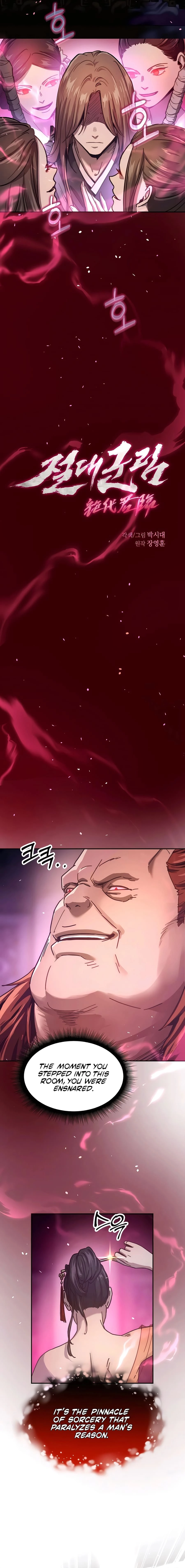 Absolute Reign Chapter 4 - 2