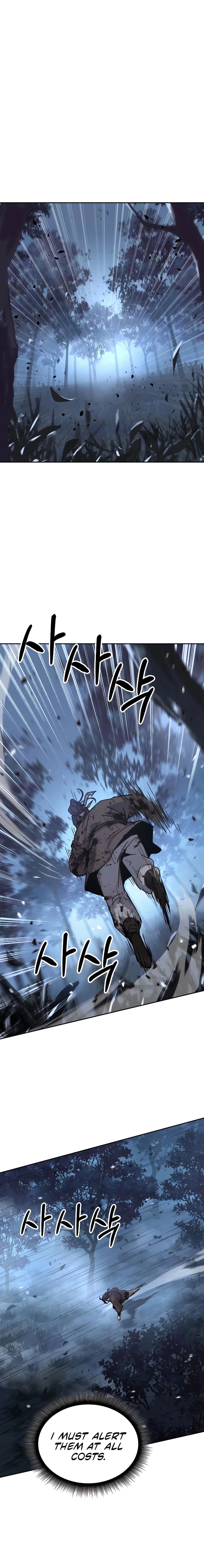 Absolute Reign Chapter 6 - 13