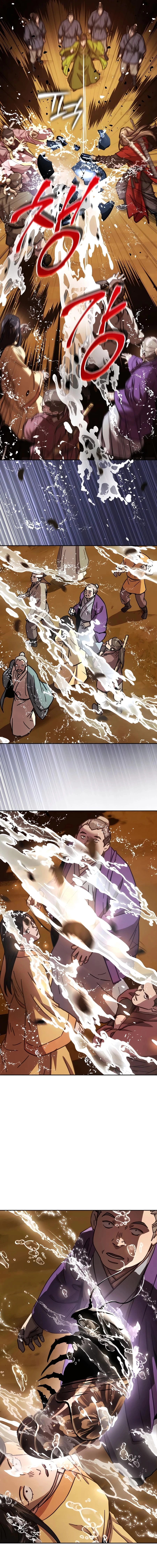 Absolute Reign Chapter 5 - 21