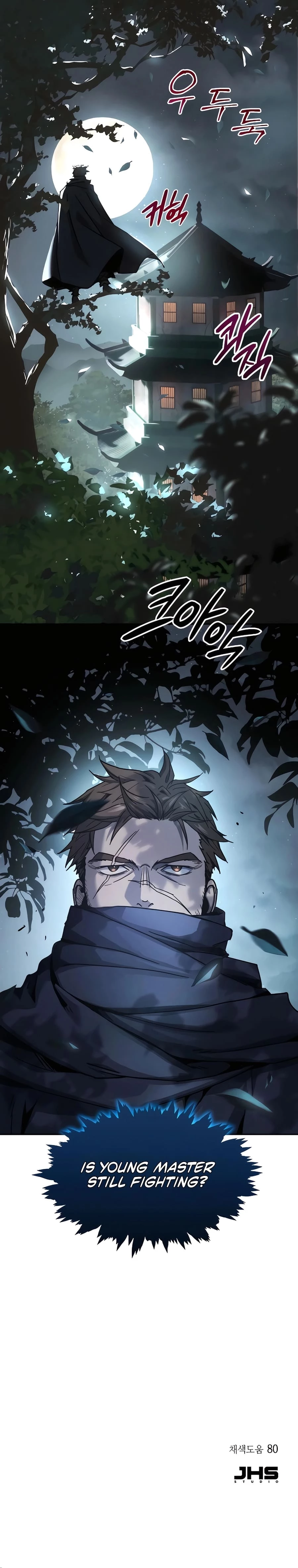 Absolute Reign Chapter 4 - 28