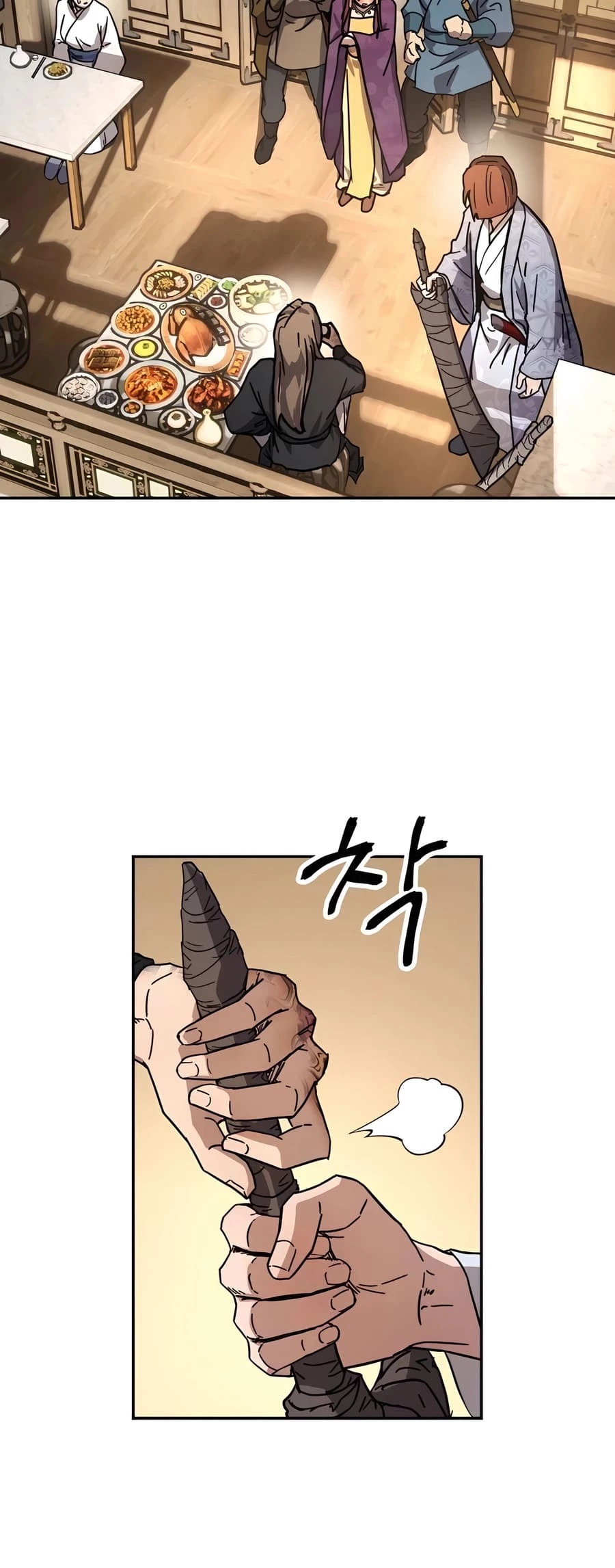 Absolute Reign Chapter 2 - 17
