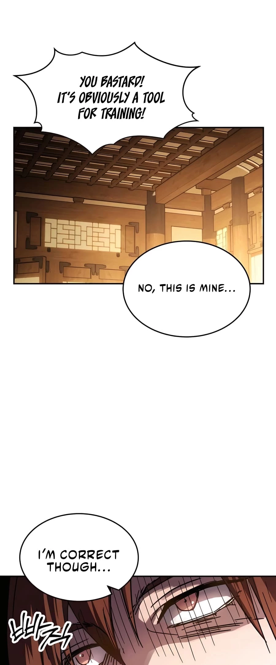 Absolute Reign Chapter 2 - 19